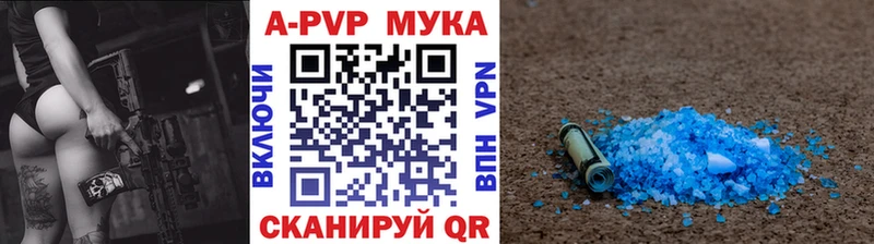 Alfa_PVP кристаллы Тулун