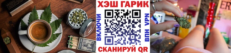 наркота  Тулун  Cannafood марихуана 