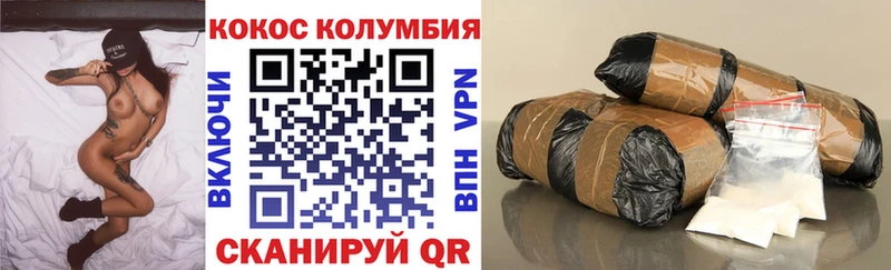 Cocaine VHQ  Тулун 