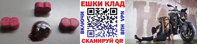 Экстази louis Vuitton  МЕГА рабочий сайт  Тулун  где купить наркоту 