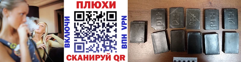 ГАШИШ Изолятор Тулун