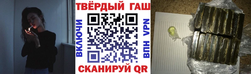 где найти наркотики  Тулун  ГАШ hashish 