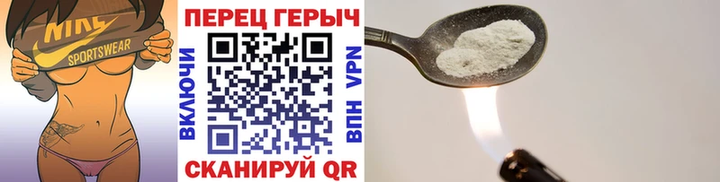 ГЕРОИН VHQ  сайты даркнета официальный сайт  Тулун 