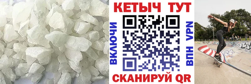 Кетамин VHQ  hydra   Тулун 