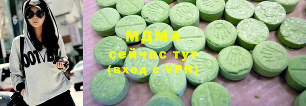 герыч Белокуриха