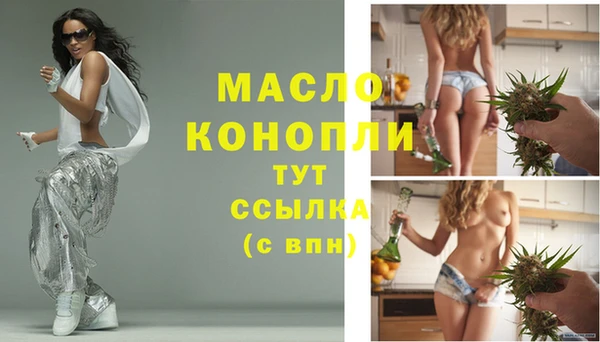 герыч Белокуриха