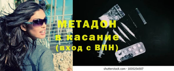 меф Белоозёрский