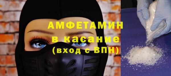 герыч Белокуриха