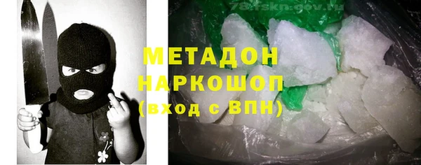 герыч Белокуриха