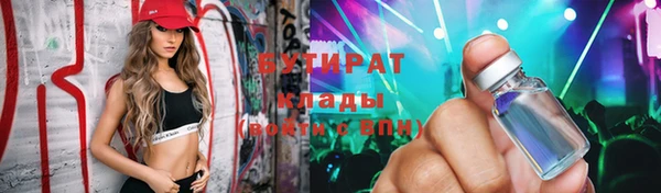 герыч Белокуриха