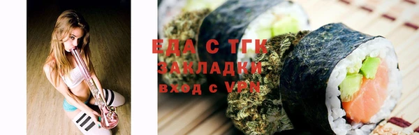 герыч Белокуриха