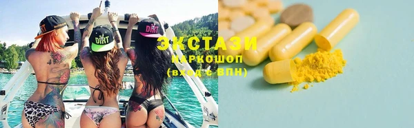 сатива Беломорск