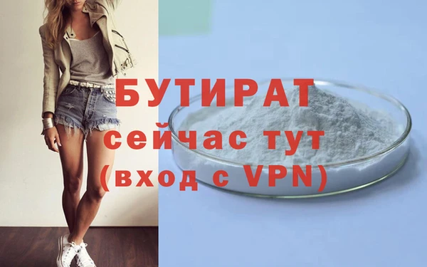 меф Белоозёрский