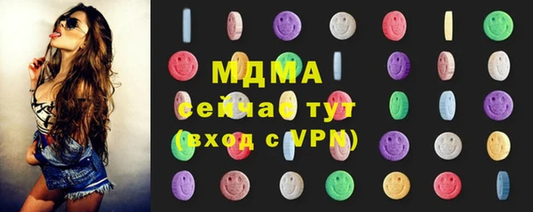 меф Белоозёрский