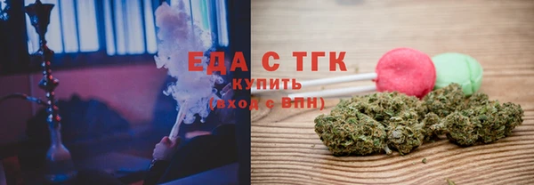 меф Белоозёрский