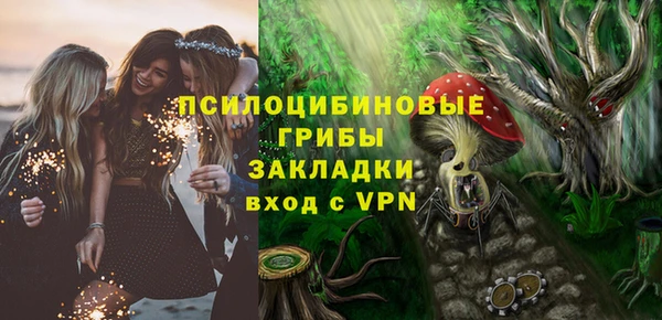 меф Белоозёрский