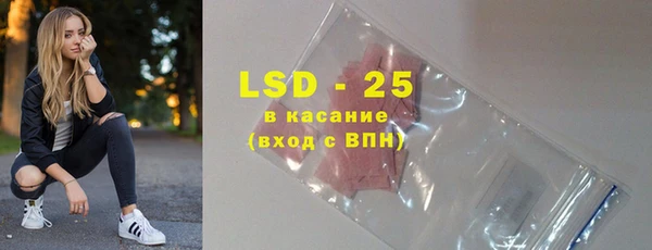 меф Белоозёрский
