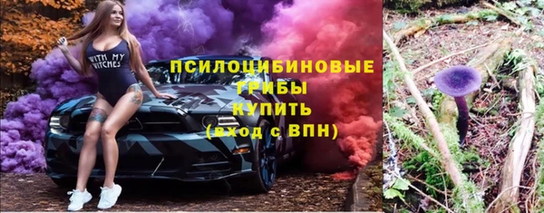 меф Белоозёрский