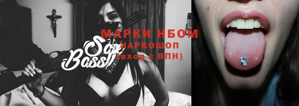 герыч Белокуриха