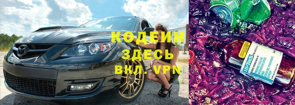 сатива Беломорск