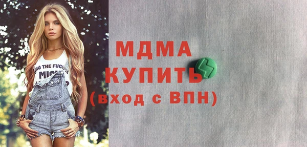 сатива Беломорск