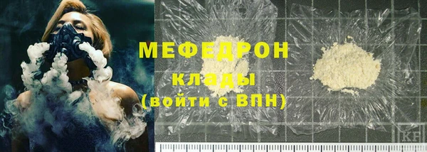 герыч Белокуриха