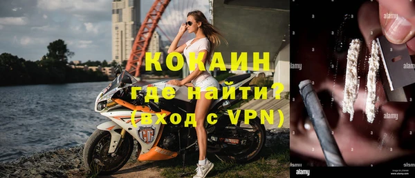 меф Белоозёрский