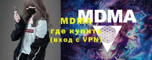 меф Белоозёрский