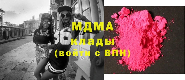 меф Белоозёрский