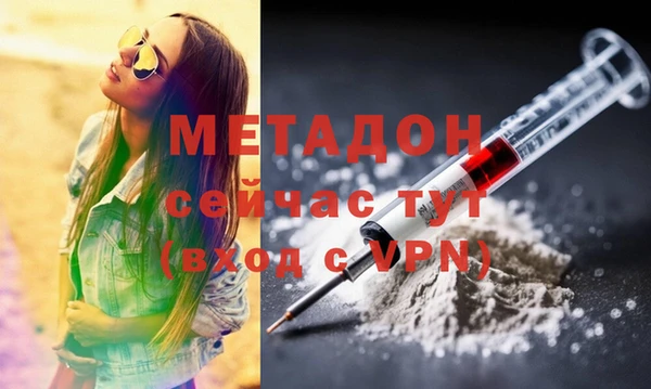 меф Белоозёрский