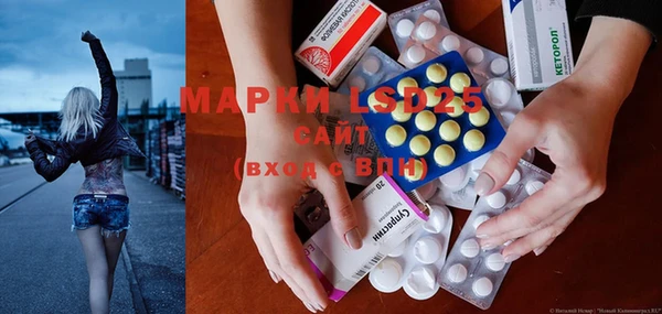 герыч Белокуриха