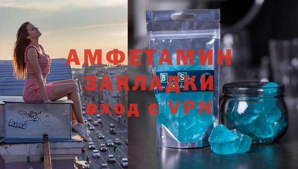 герыч Белокуриха