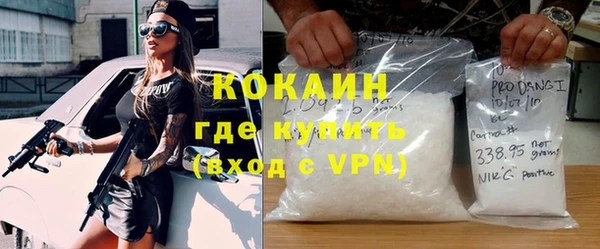 меф Белоозёрский
