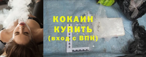 меф Белоозёрский