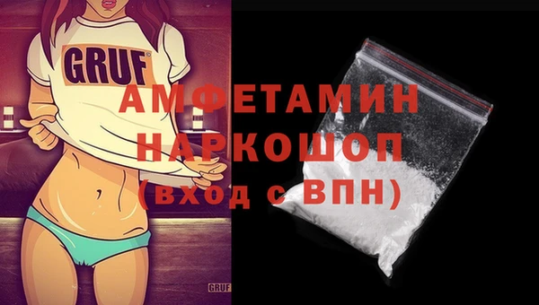 герыч Белокуриха