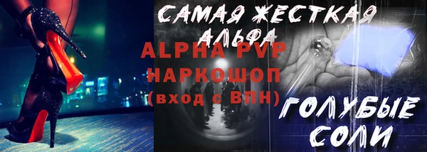 меф Белоозёрский