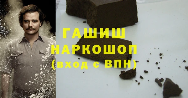 меф Белоозёрский