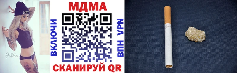 МДМА кристаллы  Тулун 