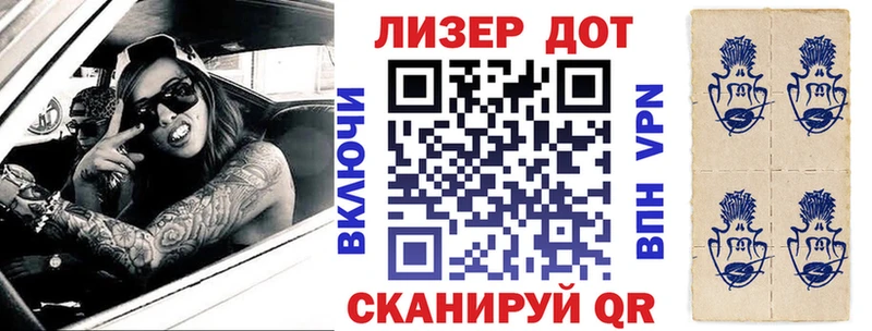 где можно купить наркотик Тулун Марки N-bome 1,8мг