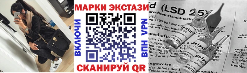 Марки N-bome 1,8мг Тулун